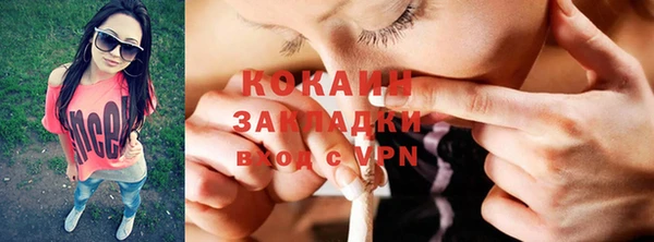 ешки Волоколамск