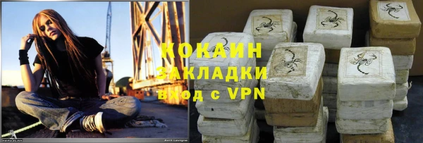 дистиллят марихуана Волосово