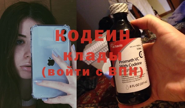 ешки Волоколамск
