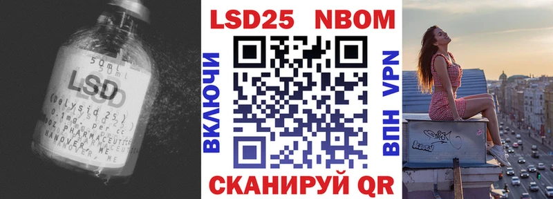 LSD-25 экстази ecstasy  Уфа 