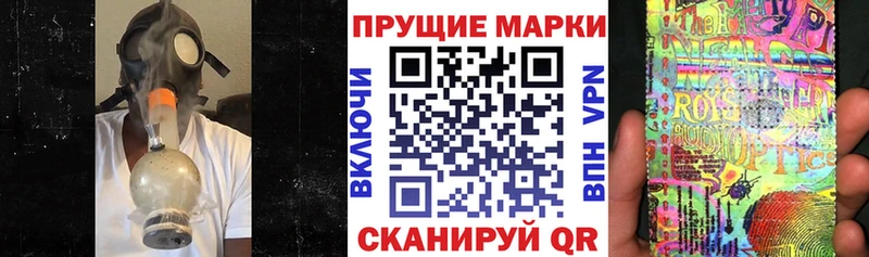 Марки NBOMe 1,5мг  Уфа 