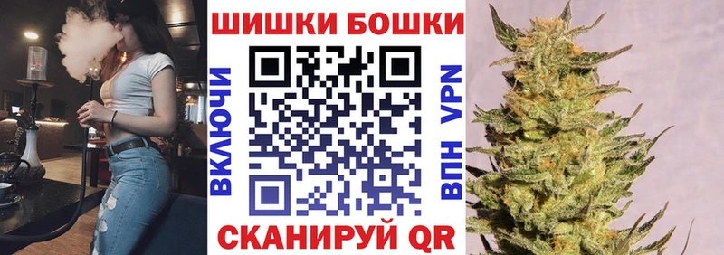 Бошки Шишки Bruce Banner  купить  цена  Уфа 